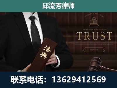 横州-专注于刑事辩护