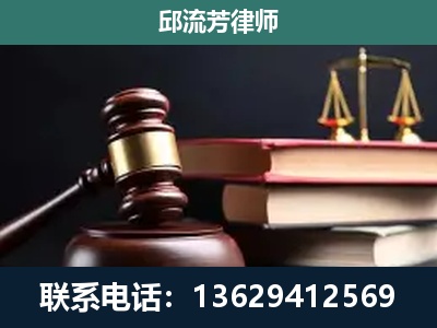 横州-刑事案件辩护