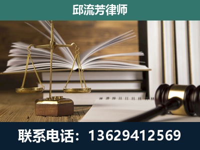 横州-执业经验约8年