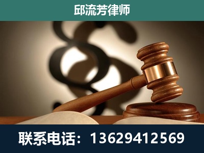 横州-委托诉讼代理人