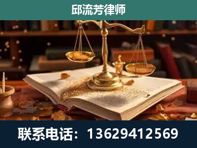 横州-新型网络犯罪