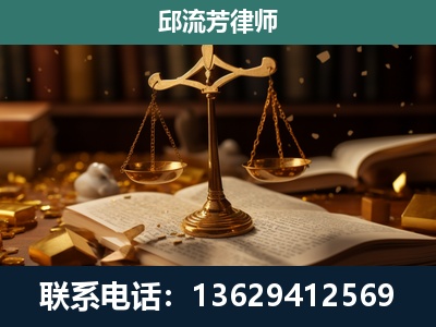 横州-遗产继承